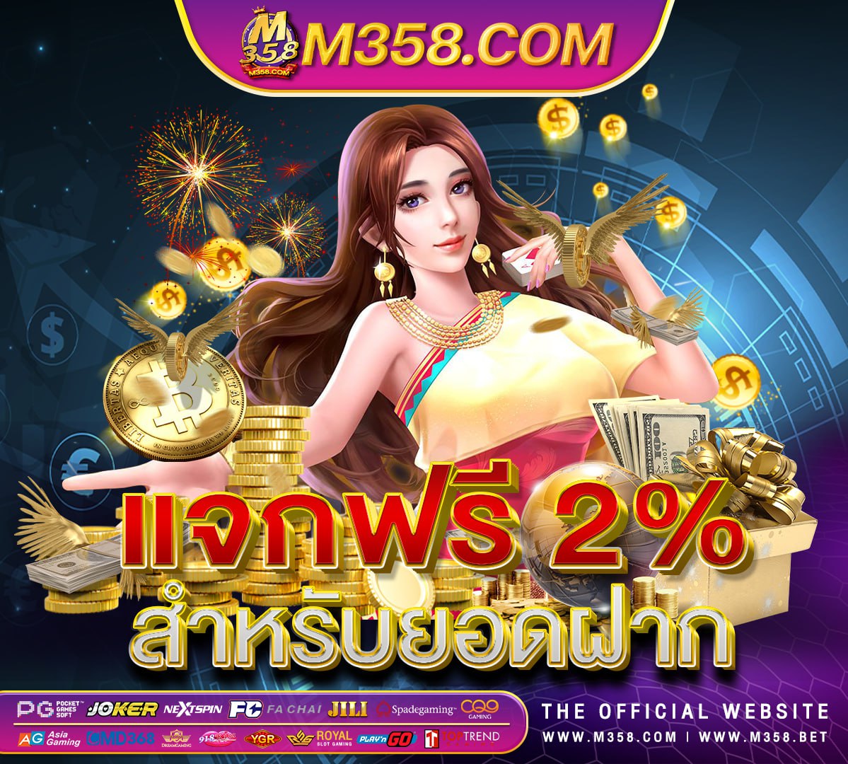 rarara slot ดาวน์โหลด slotxo88